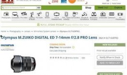 外网最新爆料新闻报道内容